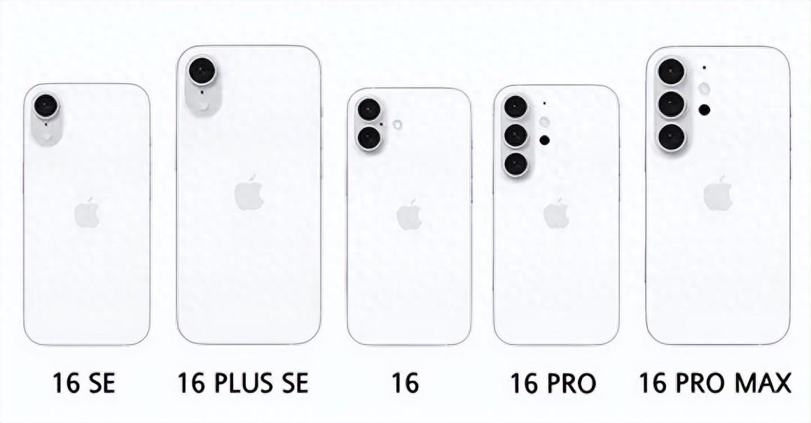 iPhone 16 系列曝光:搭载 A18 系列芯片,共有 5 款机型?