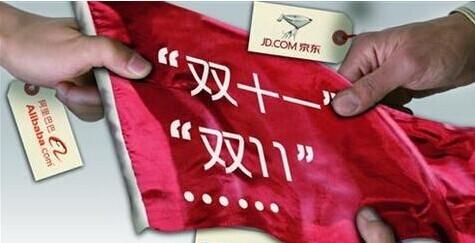 Testin云测：从双11看淘宝京东暗战移动电商