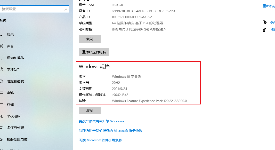 win10系统+office任何版本简单激活工具分享，赶紧收藏