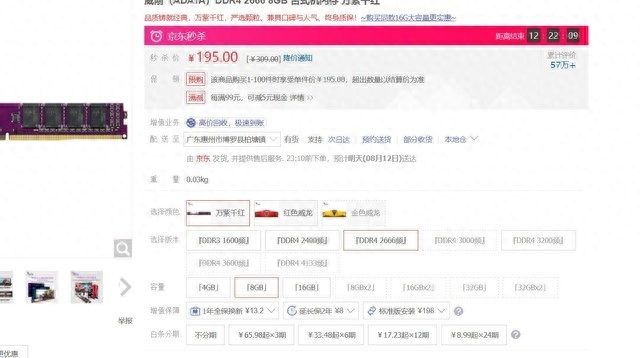 仔细盘点了一下最近内存的价格,入手好时机很是心动
