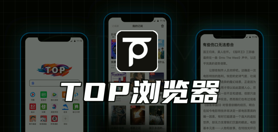 为了使用纯净，我们自己做了一个浏览器