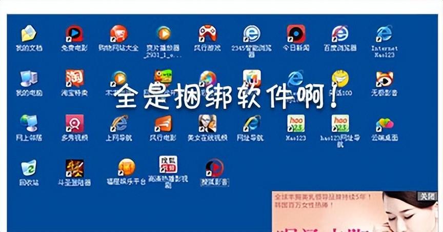 盘点金山软件：曾经的国产之光，如今的流氓家族