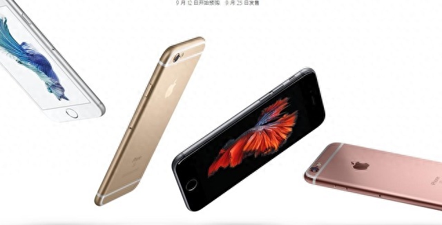 售价5288起 新iPhone将于9.25国内首发