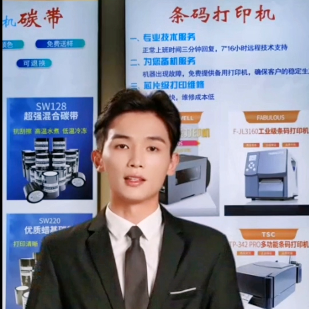 条码打印机怎么选，桌面型条码打印机与工商业级别条码打印...