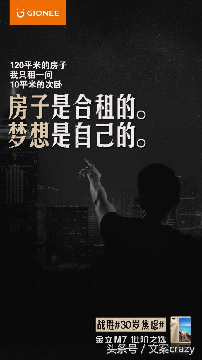 金品质，立天下我们听了多少年，最经典的一代商务手机也玩起文案