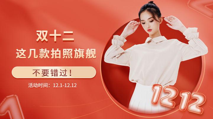 年底想要入手一款拍照旗舰手机？这8款机型总有一款适合你