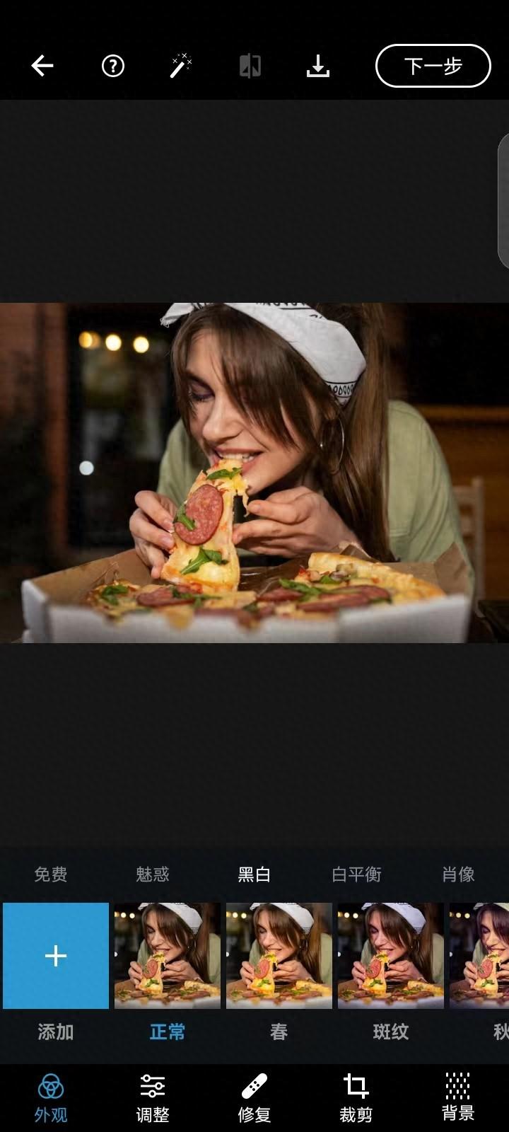 手机版安卓版 Photoshop 是什么样的?