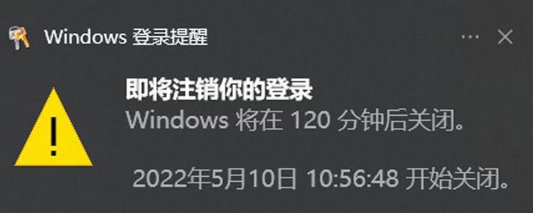 Win10怎么设置定时关机？按照这个步骤操作，就可以搞定啦