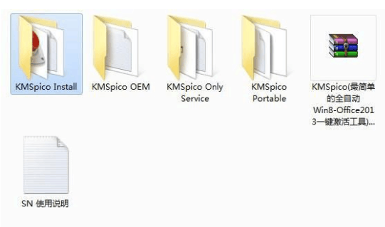 免费高效激活office2013办公软件方法分享
