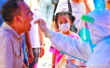 8月份11省市调整核酸检测价格:核酸检测价格最低12元一次