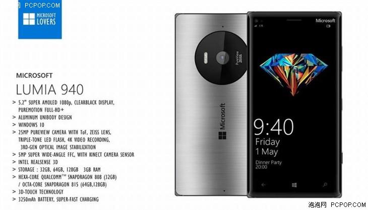 再见诺基亚！你好！微软Lumia 940来了