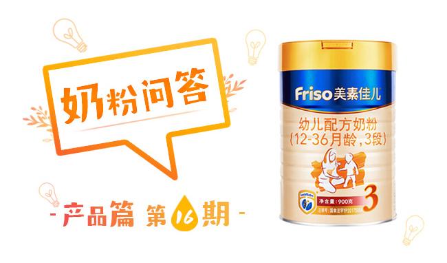 美素佳儿怎么样，好不好，值不值得买？