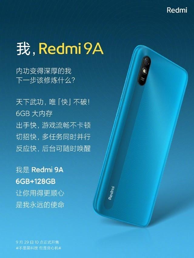 Redmi 9A 新增6GB+128GB大存储版：售价999 元