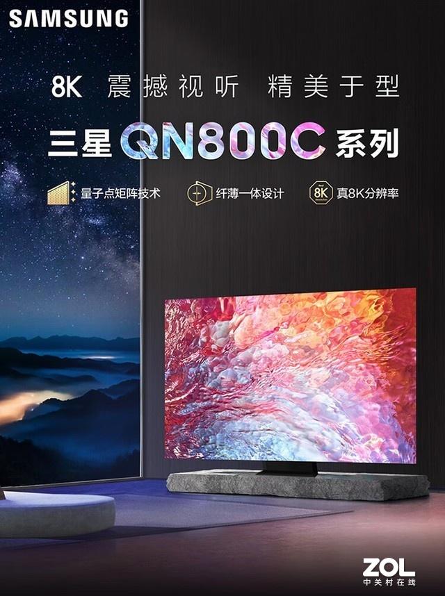 都2022年末了:你有没有必要换一台8K电视?