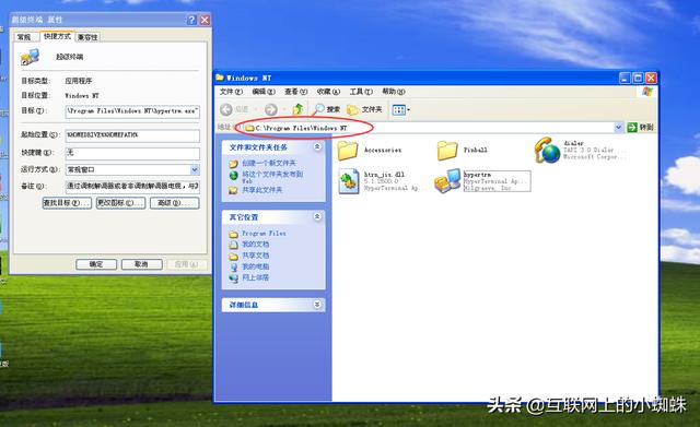 w7调制解调器怎么打开（win7调制解调器报告了一个错误）