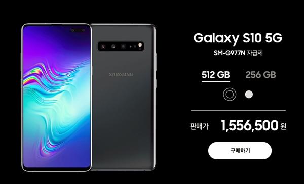 三星S10 5G韩国首发上市：约合8259元起 实测下载1Gbps