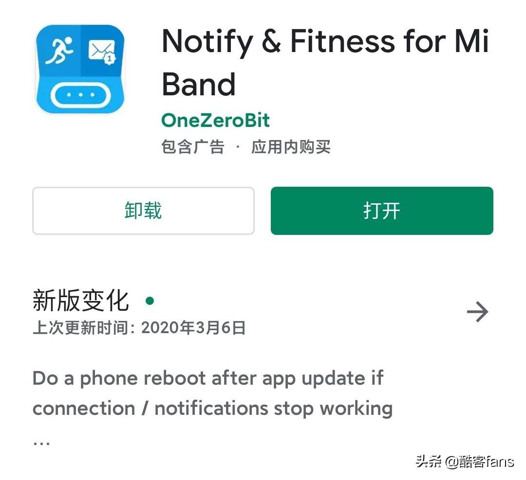 应用推荐：小米手环第三方客户端：Notify &amp; Fitness for Mi Band