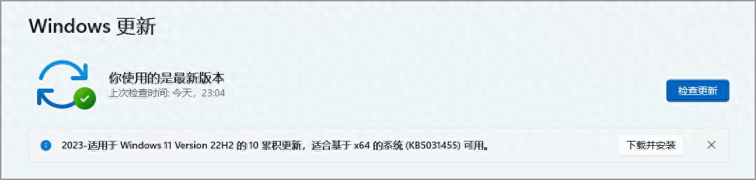 Windows 11 的最大更新现在向所有人开放,默认启用 72 个新功能