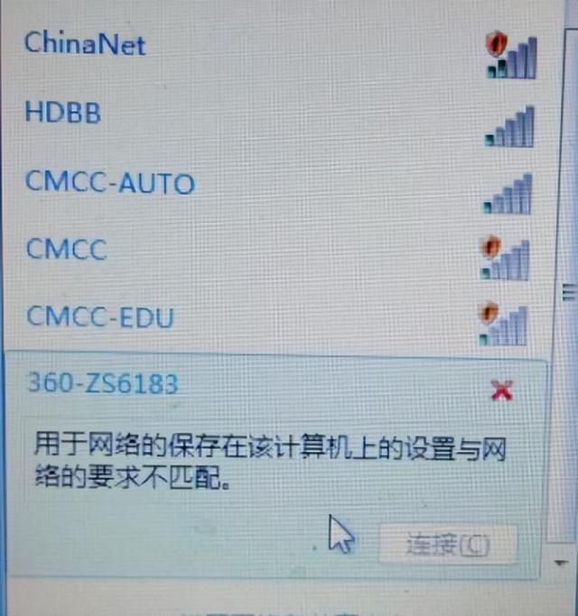 win7笔记本无线连接红叉怎么办（win7为什么没有无线网络连接）