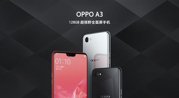 OPPO A3上架：搭载联发科Helio P60 1999元