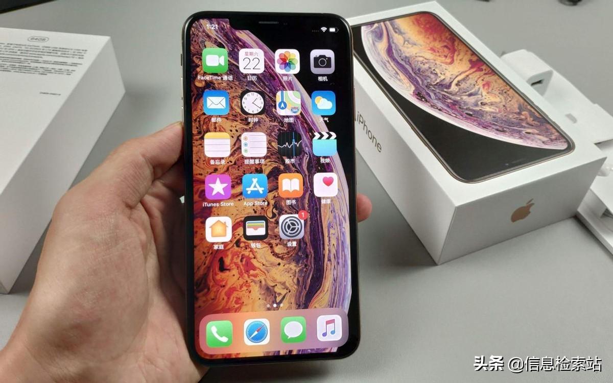 iPhone XS Max价格刷新,虽是二手,但512G大内存值得考虑
