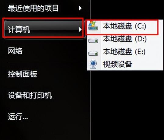win7更改用户名的步骤（win7默认用户名密码）