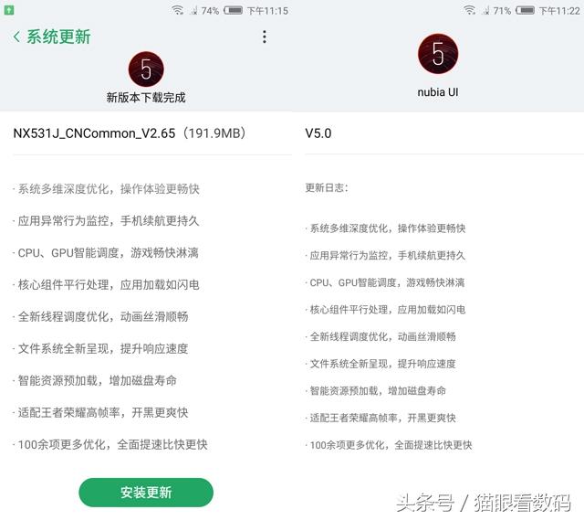 nubia UI全系列固件升级 老旗舰努比亚Z11重生