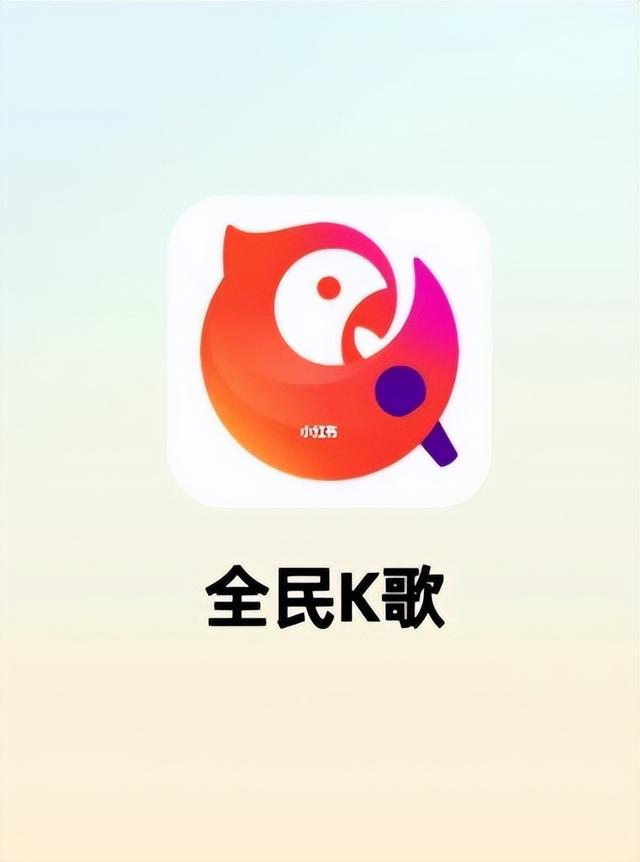 全民k歌电脑版安装后打不开怎么办（全民k歌点击无反应怎么办）
