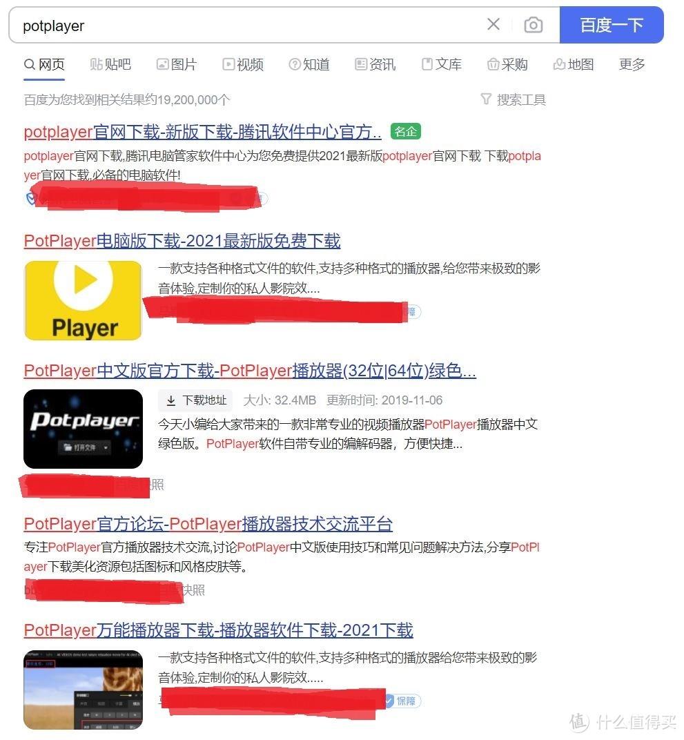 电脑上怎么下载软件（新电脑从哪里安装软件）