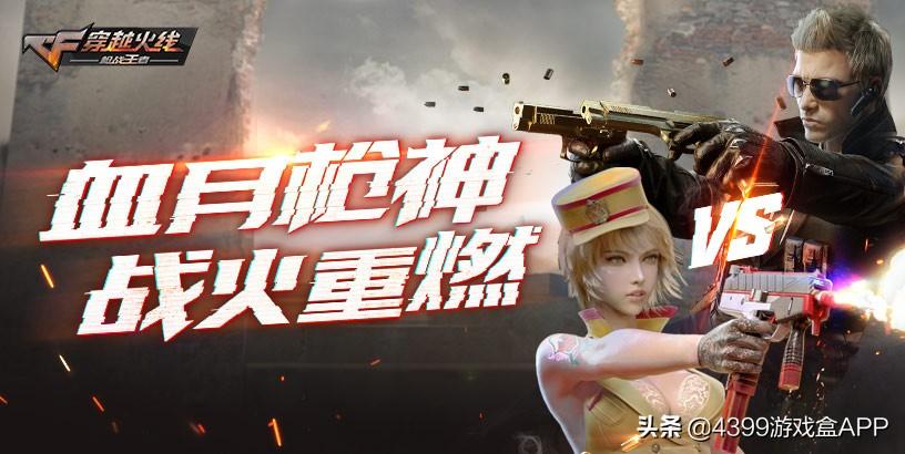 cf角色大全（强㢨穿越火线女角色的游戏）