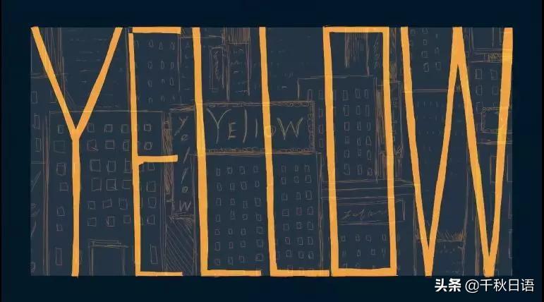 日语歌教唱 | 神曲「YELLOW」好听到循环不止