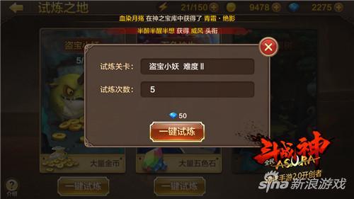 斗战神所有幻甲展示（斗战神幻甲武器怎么获得）