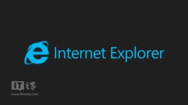 微软下周停止支持IE8、IE9、IE10浏览器