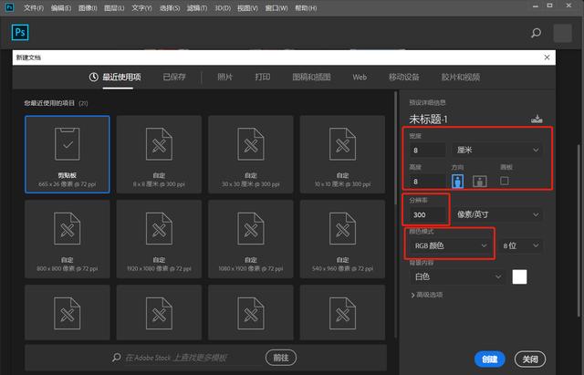 ps四方连续图案怎么做（斜的图案怎么找四方连续）