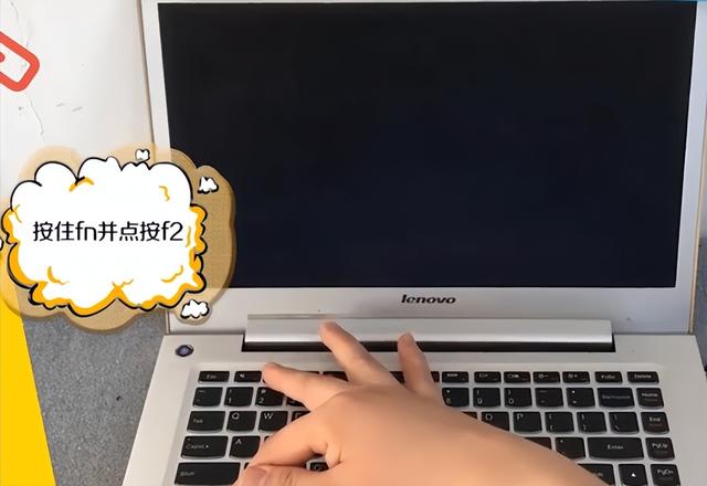 联想ideapad进bios按F几（联想bios没有sata模式）