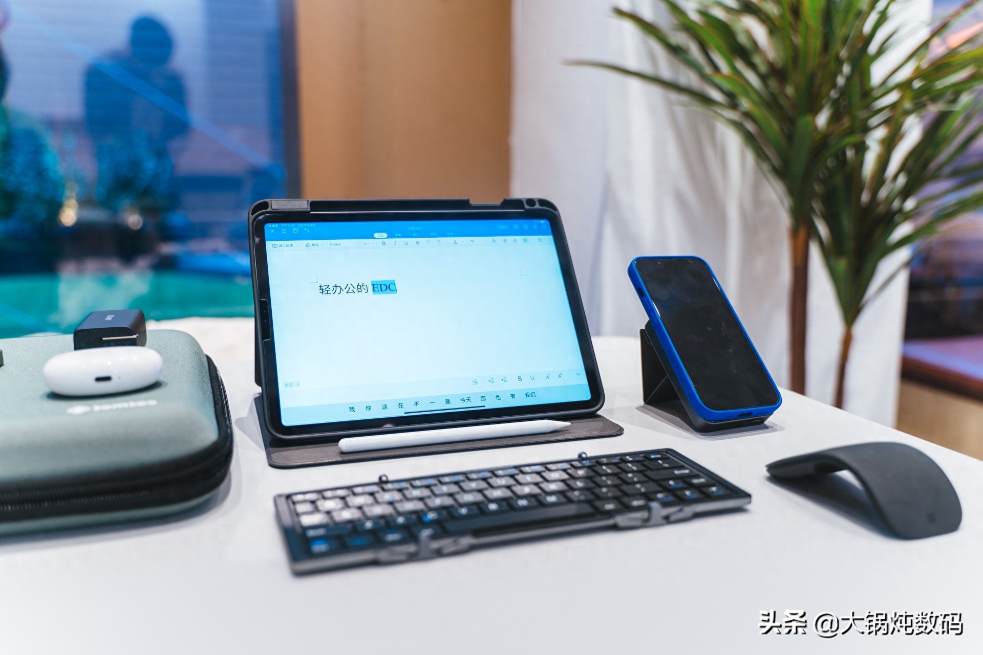 iPad真的能替代电脑么?移动轻办公都需要哪些装备