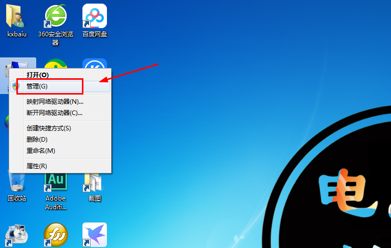 Win7系统管理员权限被禁用，怎么设置以管理员身份运行？