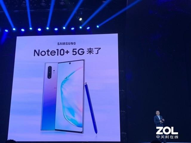 国行三星Note10正式发布，安卓机皇仅6599元起
