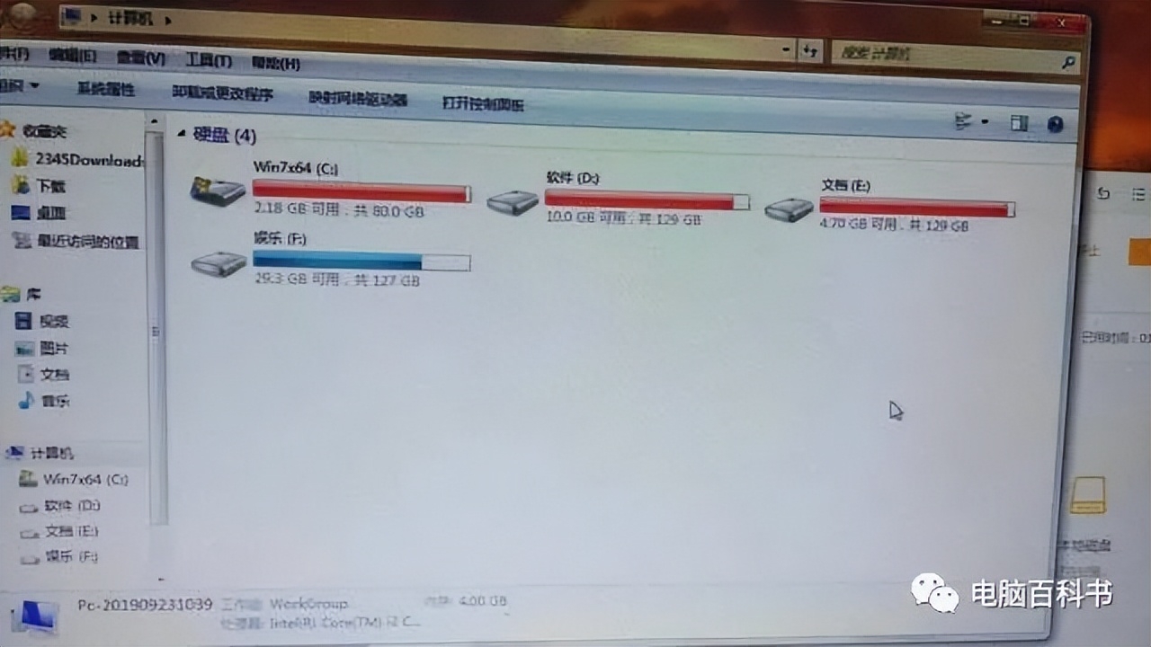 电脑C盘满了变成红色了怎么清理？3招，轻松解决C盘空间问题