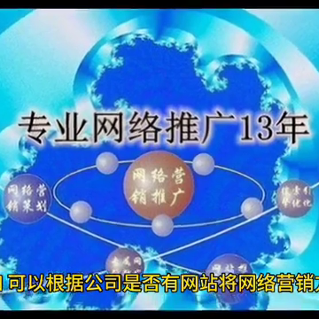 搜索引擎营销，提升曝光度和访问量#网络推广公司