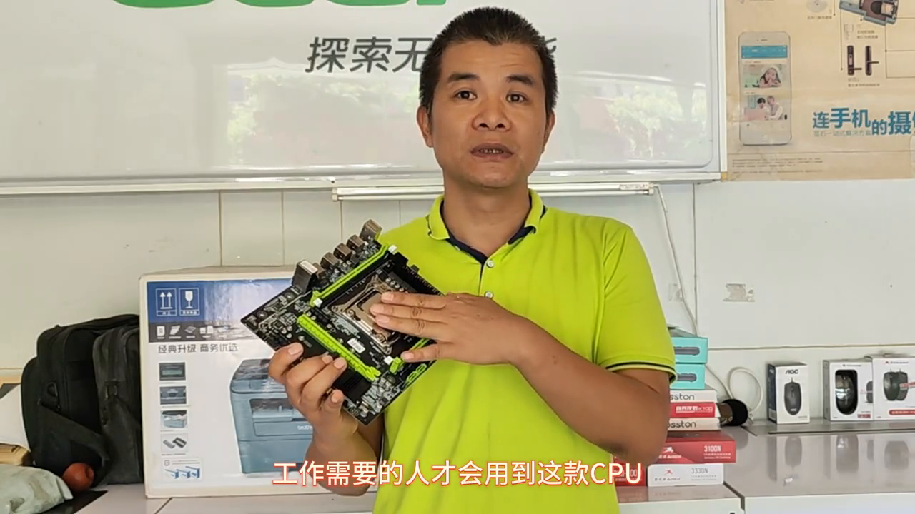 推荐一款性价比高的CPU