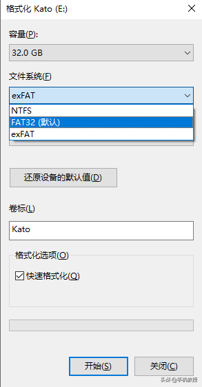 注意了!U盘格式化的正确用法,学会之后不用担心文件损坏了