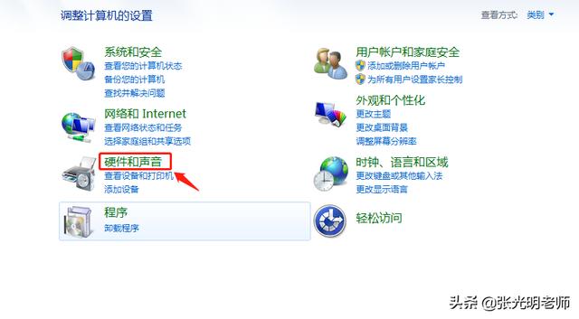 鼠标指针变成锯齿竖线怎么办（鼠标指针变成一条线）
