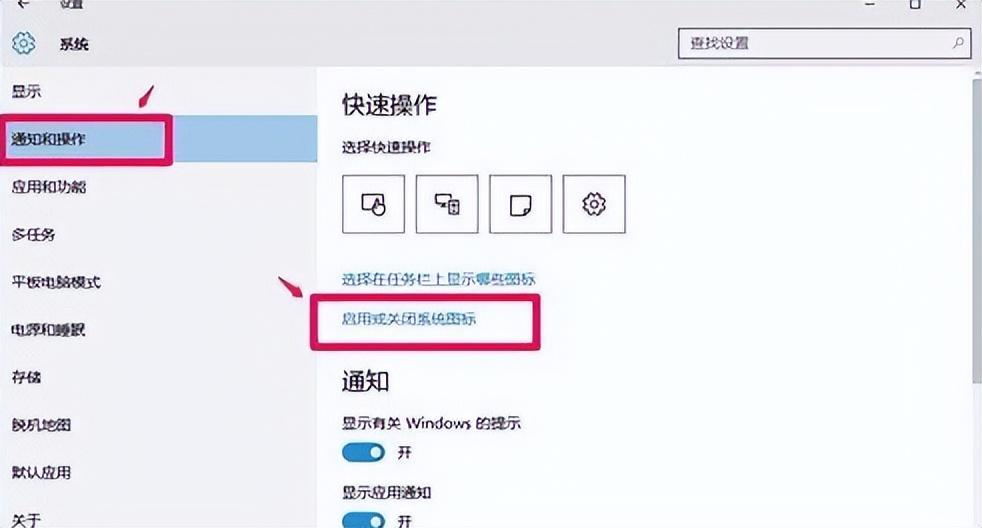 电脑右下角的小喇叭不见了怎么办（右下角小喇叭不见了怎么办）