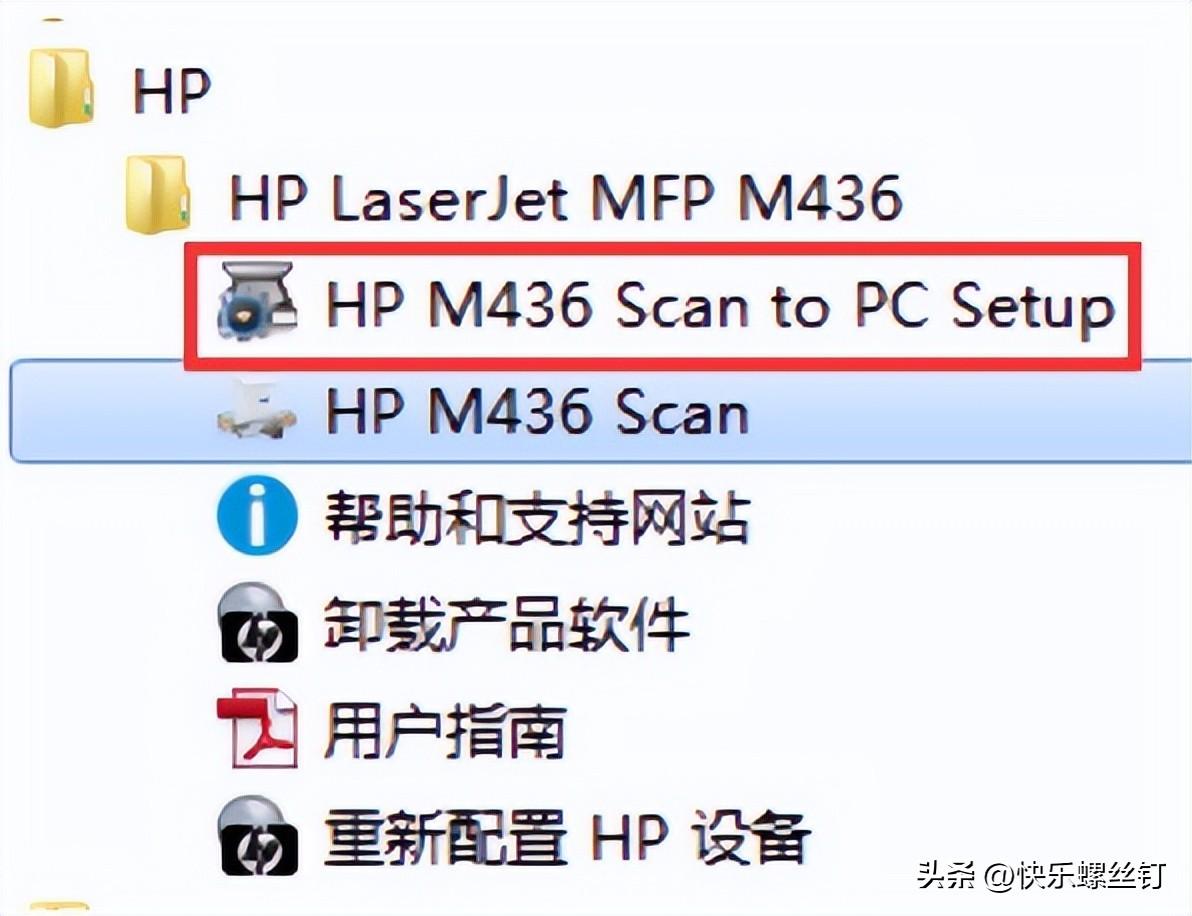 惠普436 437 439 扫描到 PC 无响应和scan 扫描提示扫描仪设备无响应