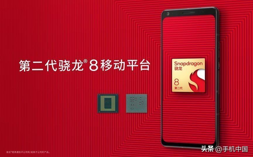 骁龙8 Gen2深度解读：给用户的一份完美答卷 卷起来吧OEM