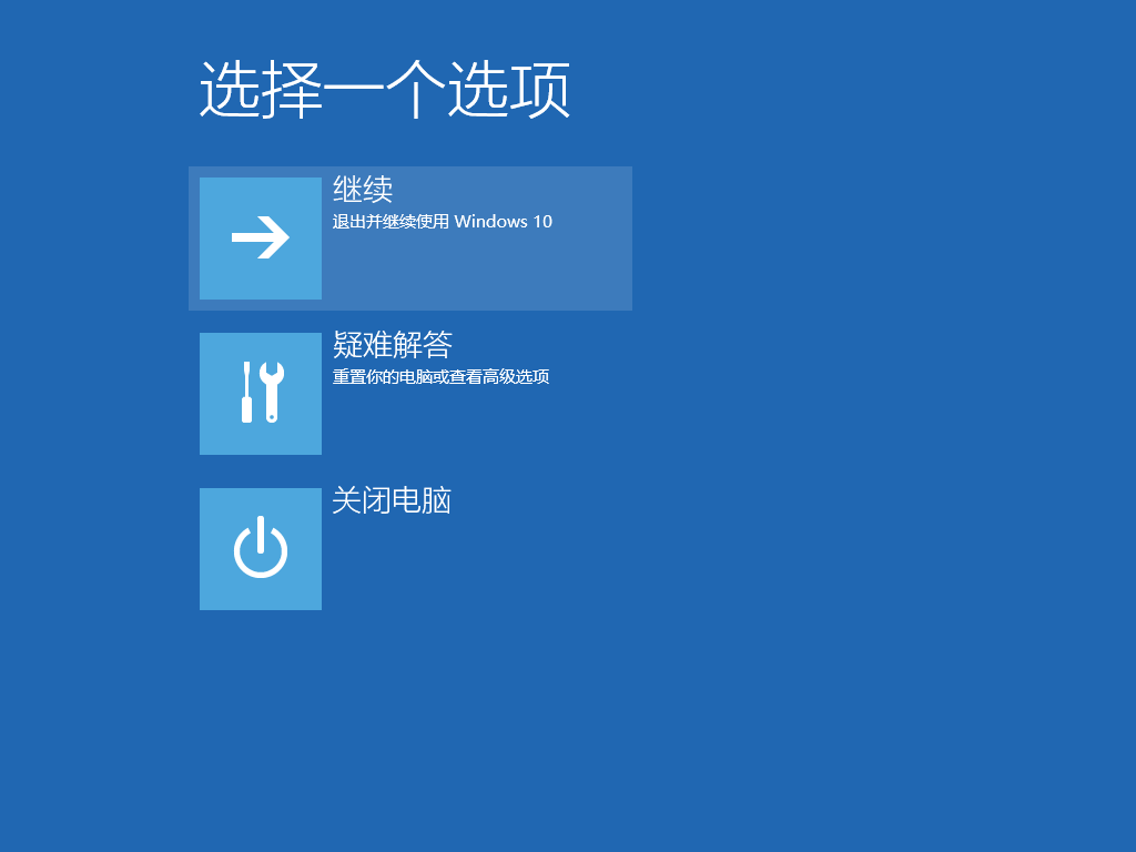 笔记本电脑密码忘记，无法进入系统？教你几招，轻松解决！