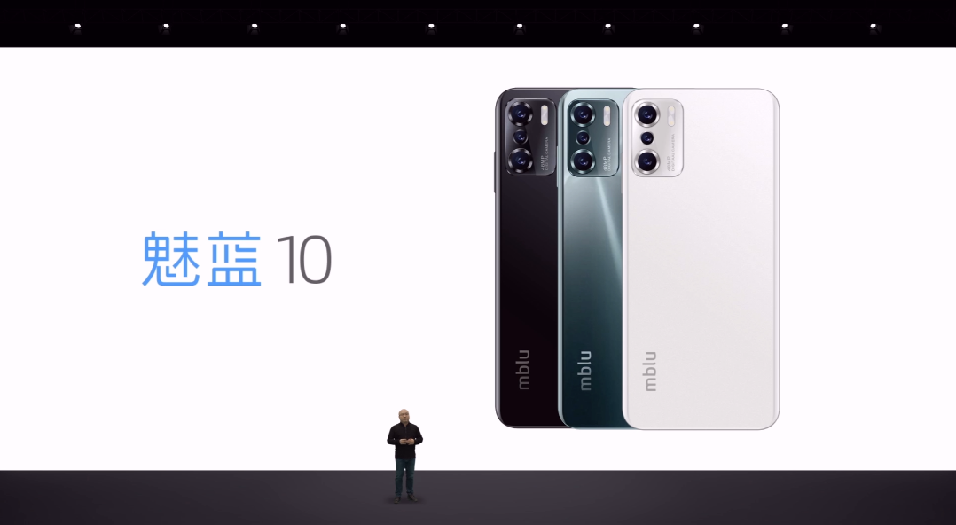 魅蓝10正式发布：国产芯片加持，699元起