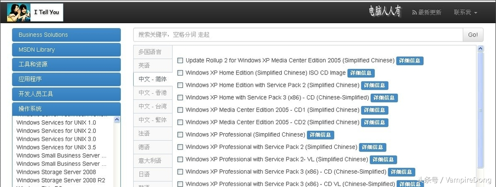 MSDN原版系统下载
