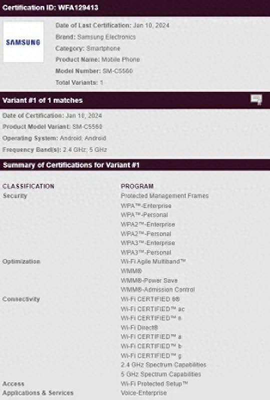 上一款追溯到2017年，认证信息显示三星要重振Galaxy C系列手机